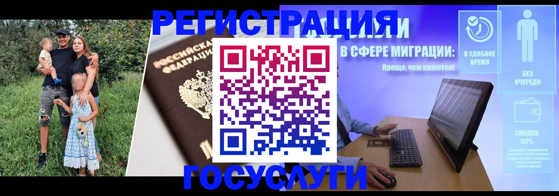 прописка паспорт в Гаврилов-Яме